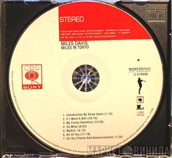  Miles Davis  - Miles In Tokyo