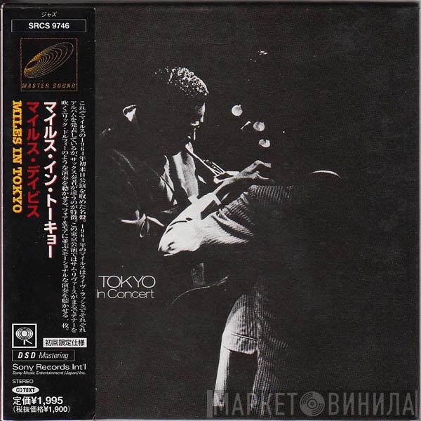  Miles Davis  - Miles In Tokyo
