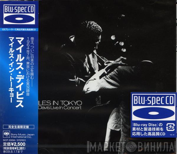  Miles Davis  - Miles In Tokyo