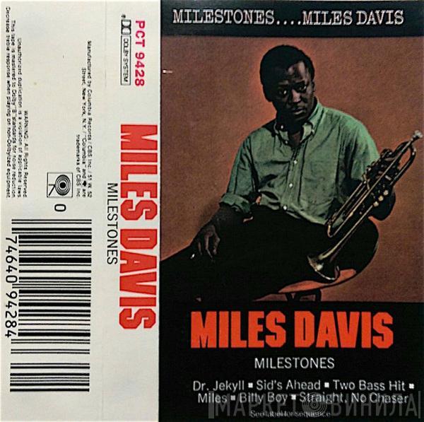  Miles Davis  - Milestones