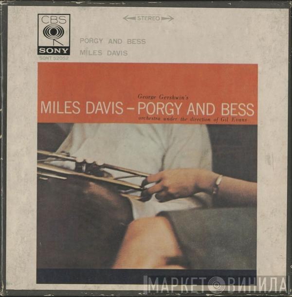  Miles Davis  - Porgy And Bess
