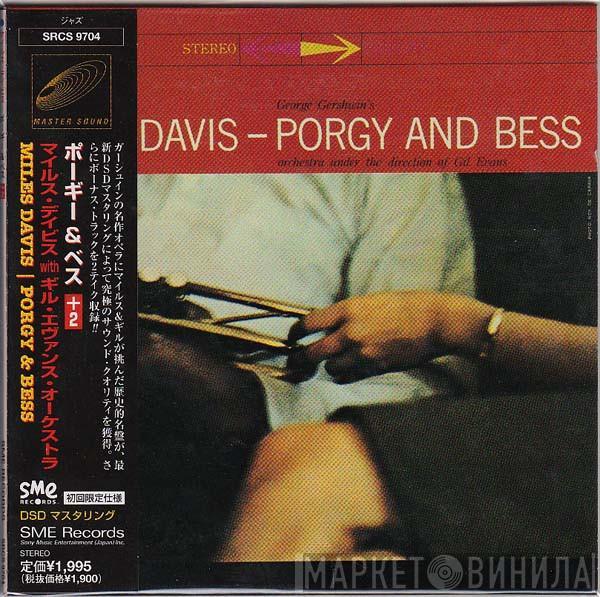  Miles Davis  - Porgy And Bess