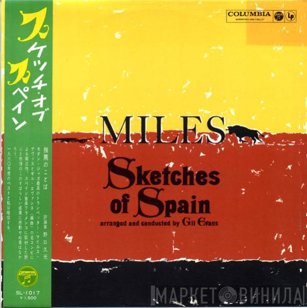  Miles Davis  - Sketches Of Spain