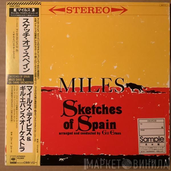  Miles Davis  - Sketches Of Spain