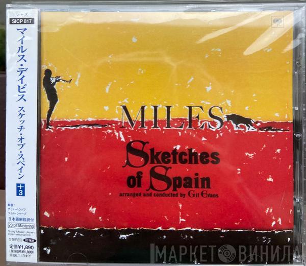  Miles Davis  - Sketches Of Spain