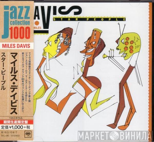  Miles Davis  - Star People