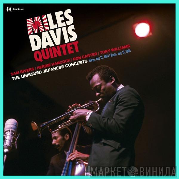 Miles Davis - The Unissued Japanese Concerts