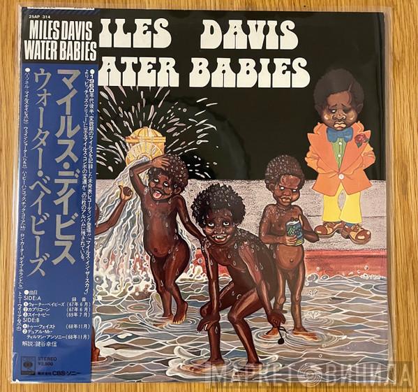  Miles Davis  - Water Babies