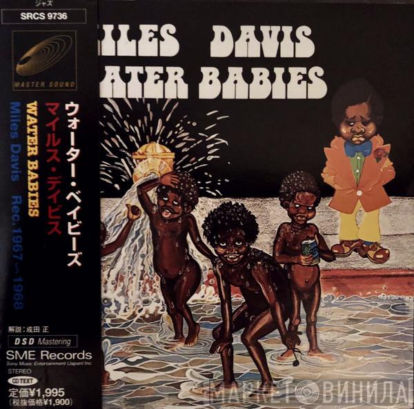  Miles Davis  - Water Babies
