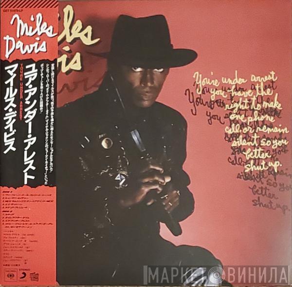 Miles Davis - You're Under Arrest