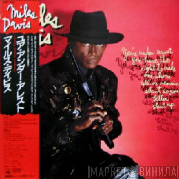 Miles Davis - You're Under Arrest