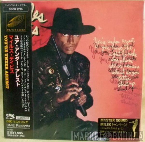  Miles Davis  - You're Under Arrest