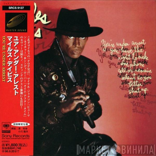 Miles Davis  - You're Under Arrest