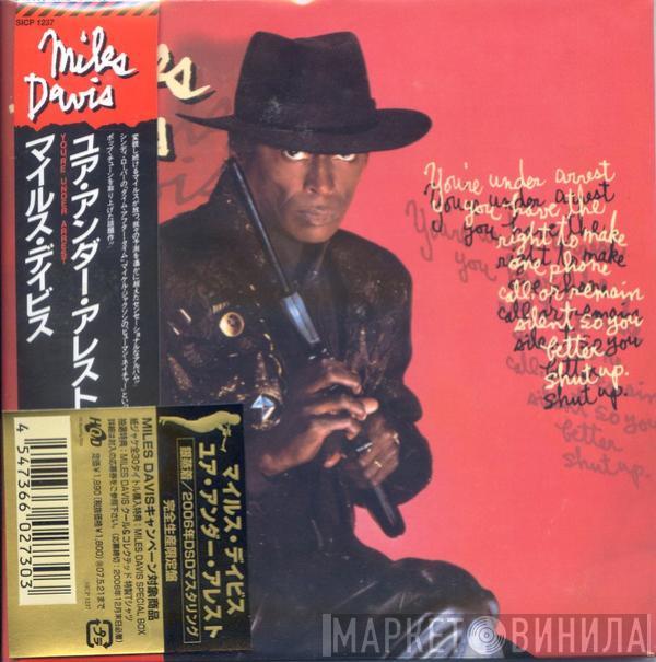  Miles Davis  - You're Under Arrest