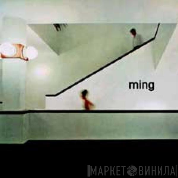 Ming - Interior Escalator