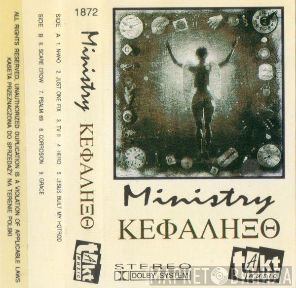  Ministry  - ΚΕΦΑΛΗΞΘ