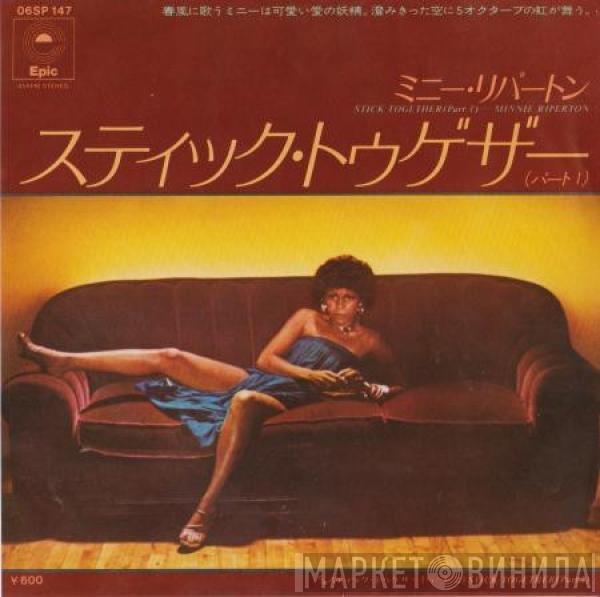  Minnie Riperton  - Stick Together (Part 1)