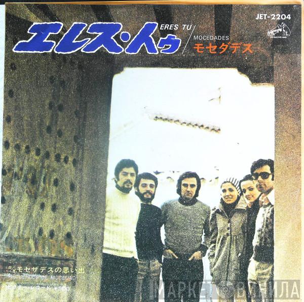  Mocedades  - Eres Tu / Recuerdos De Mocedad