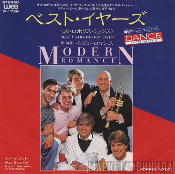 Modern Romance - Best Years Of Our Lives