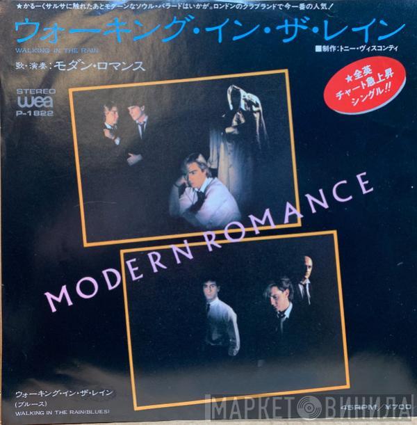  Modern Romance  - Walking In The Rain