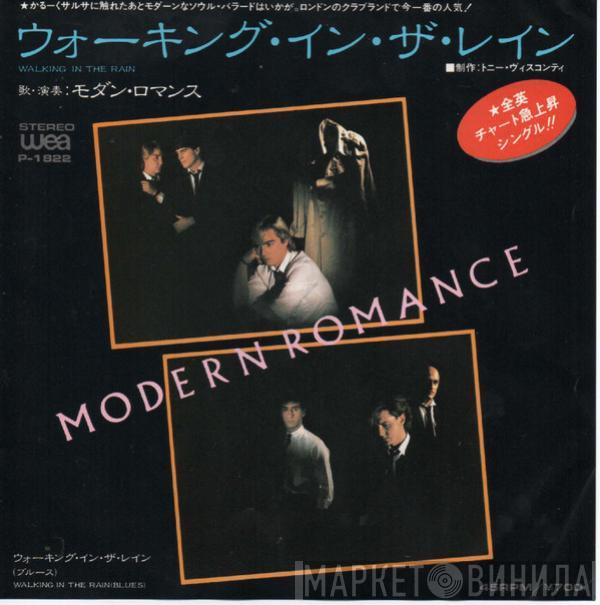  Modern Romance  - Walking In The Rain