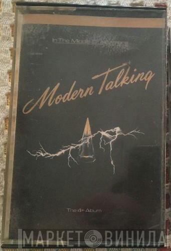  Modern Talking  - In The Middle Of Nowhere - The 4th Album