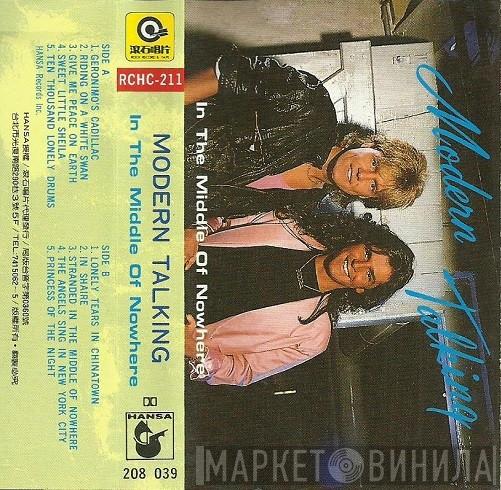  Modern Talking  - In The Middle Of Nowhere - The 4th Album