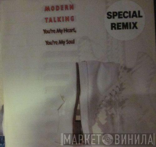 Modern Talking - You're My Heart, You're My Soul (Special Remix)