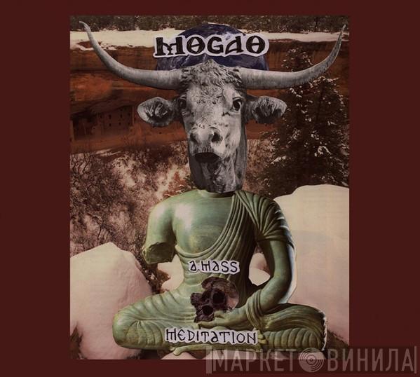 Mogao - A Mass Meditation