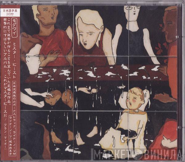  Mogwai  - Mr Beast