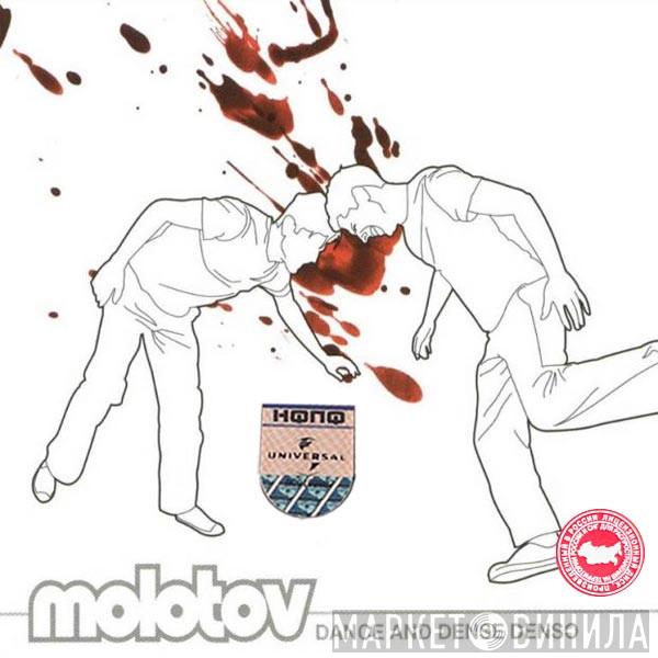  Molotov  - Dance And Dense Denso