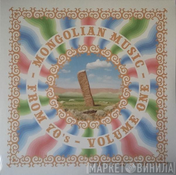  - Mongolian Music From 70's Vol.1