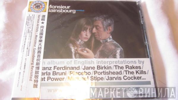 - Monsieur Gainsbourg Revisited