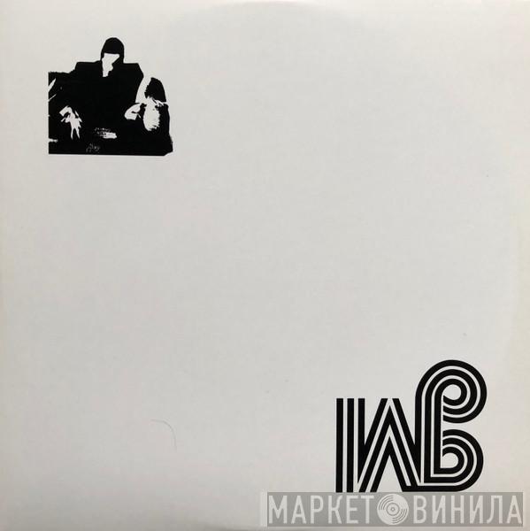  Mordant Music  - SyMptoMs (Version) / I'm Not Your Mate, Mate