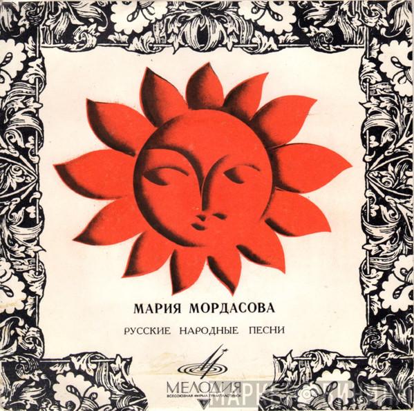  Мария Мордасова  - Русские Народные Песни