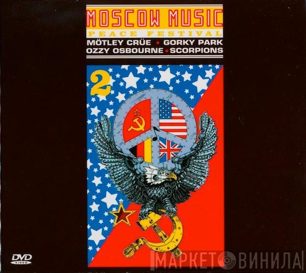  - Moscow Music Peace Festival, Vol.2