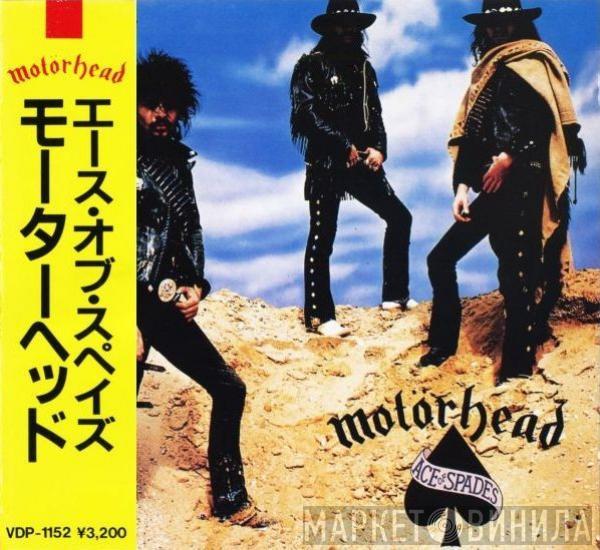  Motörhead  - Ace Of Spades