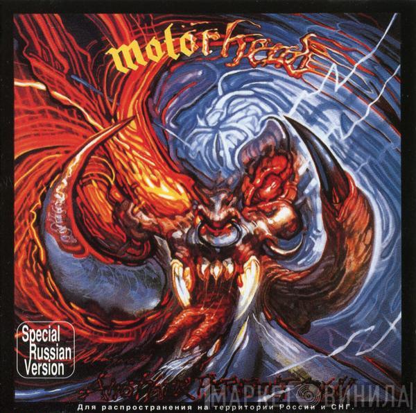  Motörhead  - Another Perfect Day