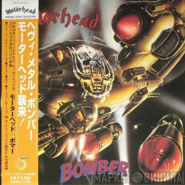  Motörhead  - Bomber