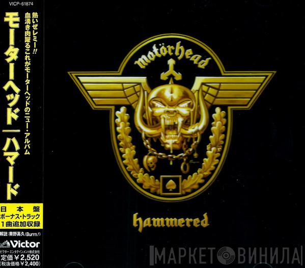  Motörhead  - Hammered