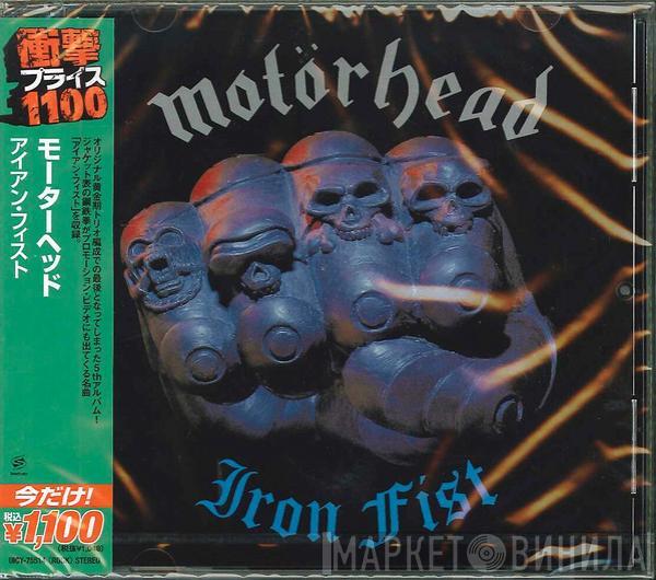  Motörhead  - Iron Fist