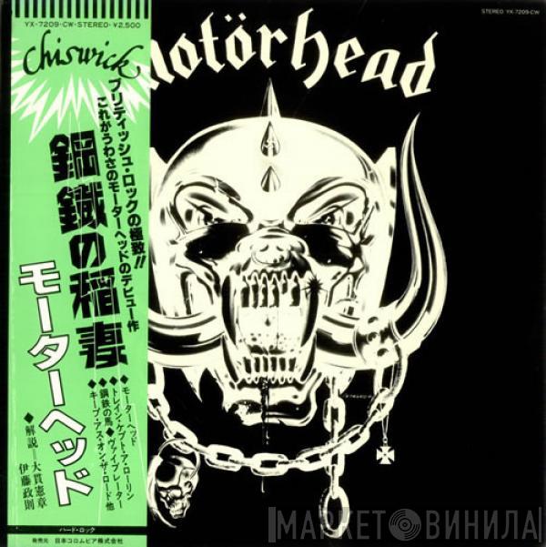 Motörhead  - Motörhead