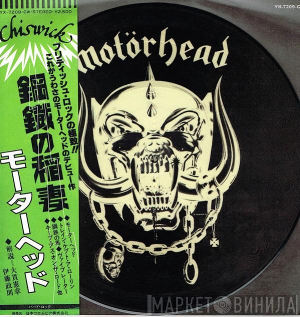  Motörhead  - Motörhead