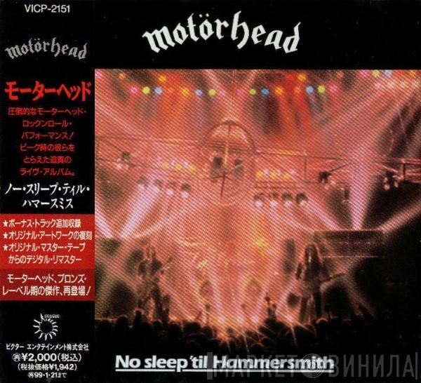  Motörhead  - No Sleep 'Til Hammersmith