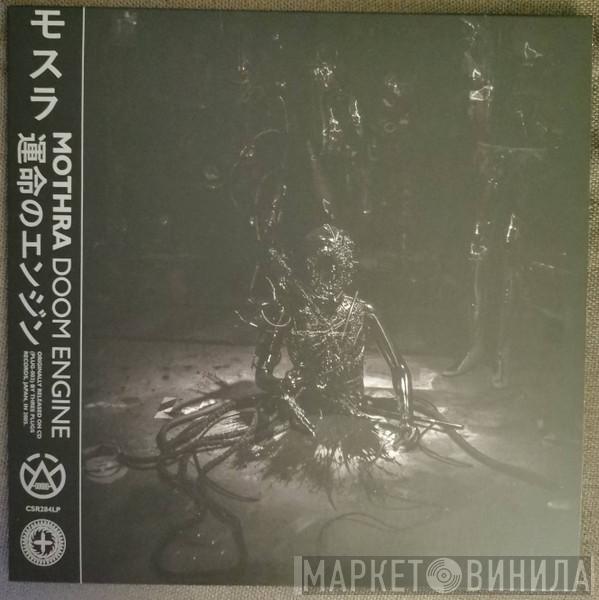 Mothra  - Doom Engine