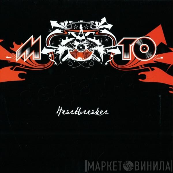  Moto  - Heartbreaker
