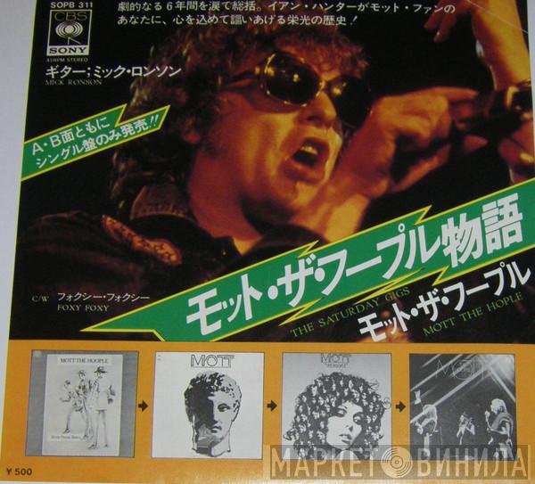  Mott The Hoople  - The Saturday Gigs
