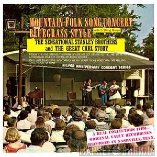  - Mountain Folk Song Concert