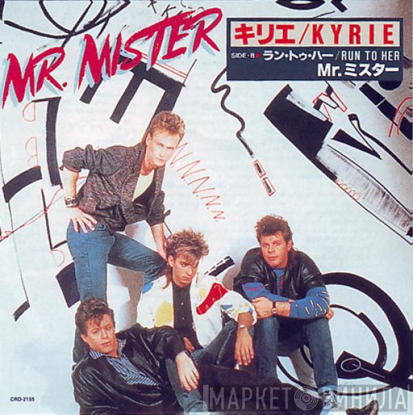  Mr. Mister  - Kyrie