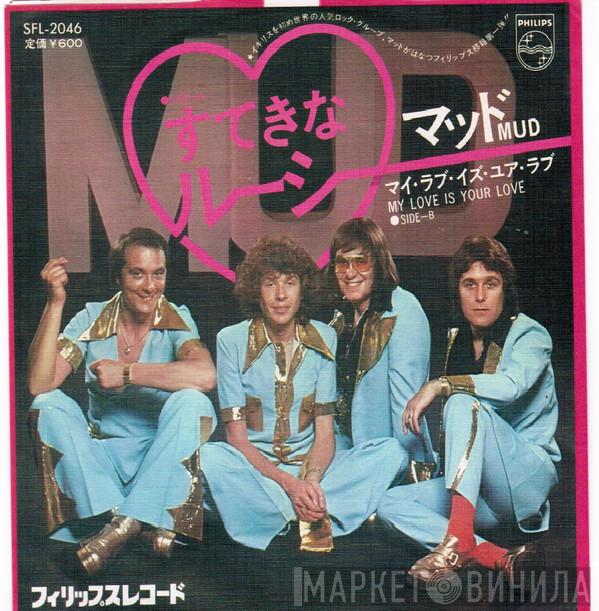  Mud  - L' L' Lucy